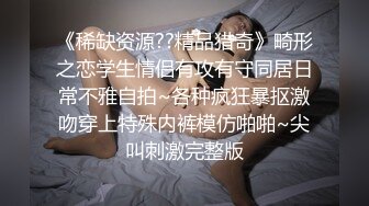 bibigo_couple」OF性爱揭秘私拍 丝袜高跟、超顶美臀、魅惑口舌 (1)