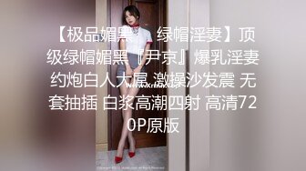 清新小仙女 校园白袜女神最新泄密作品 童颜美臀注意调低音量 妹妹身上全身青春的气息 娇小身材独特性爱姿势疯狂啪啪