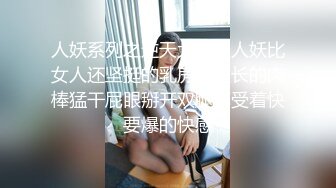 ❤️粉妹来了~姐妹一起~【18岁嫩】清纯素颜美女~啪啪大秀！爆撸