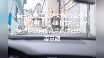 套路隐私泄密！艺术院校毕业的超高颜值小姐姐【小仙】单纯被骗，线上应聘模特全方位展示形体隐私部位