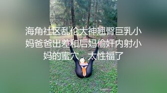 云盘露脸泄密！高颜清纯E奶肥臀反差妹【石高慧】不雅视图全集，还求爸爸肏，对话淫荡，可惜了被个纹身肥猪佬各种蹂躏 (12)