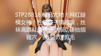 STP28583 ?制片厂? 91TCM002 沉迷赌博暴富的房东女儿▌莉娜▌肉体讨好我 精湛舔吸大屌龟头 爆肏色欲胴体爽翻 VIP0600