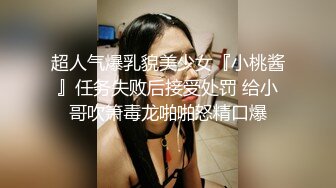 约炮极品美乳大三小情人激情炮 无套爆操干出白浆 房间四处留下性爱痕迹