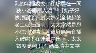 S型曲线天生的炮架子，大一舞蹈新生（下面看她的联系方式完整版）