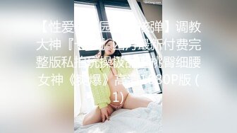 漂亮黑丝大奶美女吃鸡啪啪 看到大肉棒这么开心 在家被大洋吊无套输出 口爆颜射