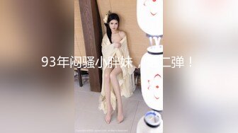 (中文字幕) [MIAA-337] 新人的我入社第一天就被两个黑丝巨乳女上司诱惑逆袭3P性爱