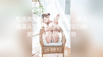 柚木姐妹母狗孕妇