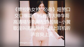  长相文静长腿美臀新人妹子连体网袜激情啪啪，上位骑乘套弄自己动