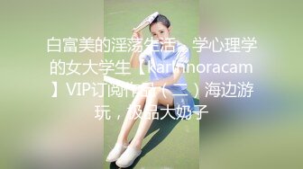 【新片速遞】刚播不久素颜美女 ，首次和炮友操逼秀 ，特写舔屌口交 ，主动骑乘扭动小腰 ，蜜桃美臀套弄 ，扒开菊花也很粉嫩的