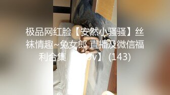 从极品女神到大奶怀孕生娃，推特网黄小两口【原创小夫妻】淫荡记录，紫薇喂奶各种啪啪，怀孕期间也要搞起来