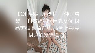  四眼人妻、生完孩子还没断奶就开始偷情了，奶水滴不完，狂艹娇喘不已！