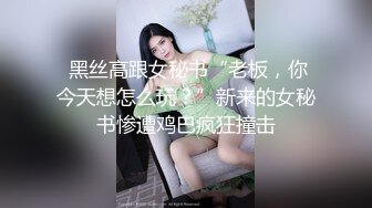 2023-6-21新流出安防酒店偷拍眼镜领导下班潜规则女下属开房啪啪