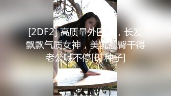 欲女眼镜妹【小鱼干Y】~掰穴抠逼~无套花式啪啪 针管插菊花【80v】 (27)