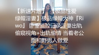   绿帽带媳妇去正规按摩店非让男技师操媳妇 你摸都摸了 还不干 不行不行