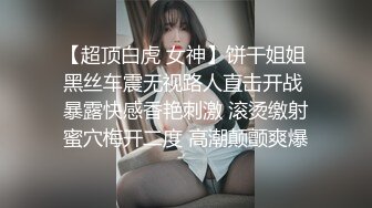 【AI换脸视频】单依纯 性感女上司的性爱诱惑[下]