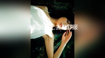 放浪传媒 FX-0003《傲慢女上司》下对上淫虐制裁