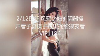 爱玩SM的玩具店胖老板带年轻漂亮的美女营业员回家各种变态玩弄啪啪,操的美女受不了说：不要了,下次不来了