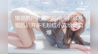 SP站 高颜值嫩逼小美女A-Mei【22V】 (3)