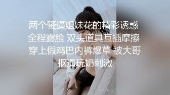 单位女厕偷拍新来美女同事的小黑鲍