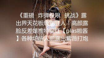 国产TS系列美丽动人龙飘飘黑丝女仆啪啪啪 西瓜鸡巴一起吃更能增加快感