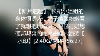 风骚小婊妹让小哥亲着小嘴玩奶子摸屁股慢慢扒光给狼友看，舔弄大鸡巴让小哥压在身下无套抽插，逼逼淫水多多