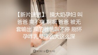 酒店偷拍❤️满背小伙爆操精神小妹