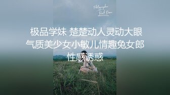 2023.05【推特网黄】湾湾萝莉甜妹【142小只马妮娜】脸穴同框自慰，嗲嗲的娃娃音，听了人都麻了，超赞！3