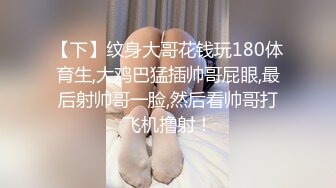 安防酒店浴缸房偷拍纹身社会哥和打扮时尚的漂亮小蜜开房过夜连续干了她几次