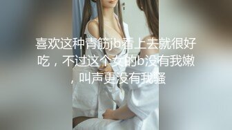 女儿的民族舞老师穿着旗袍被我操，后入她的肥臀内射_[国语对白]2