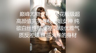 偷情业主群认识的良家人妻