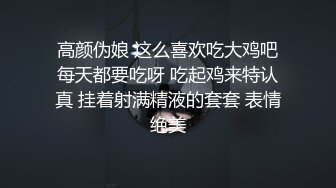 【AI换脸视频】杨幂 跟老外邻居借洗衣机，饥渴难耐忍不住直接开干[高清无码]