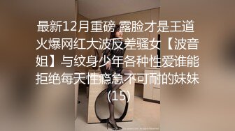  小后妈与好大儿，全程露脸黑丝高跟极品御姐激情大秀直播刺激狼友，艳舞诱惑揉奶玩逼道具