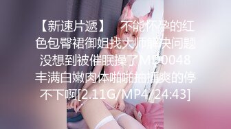 【雨儿酱】秀人网气质大美女，性感修身旗袍配白丝，奶头漏57P原版图，奶子真的又大又白[ (1)