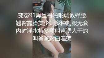 四月新流出高校女厕 极品高清全景后拍被闺蜜催促的翘臀黑衣美眉[