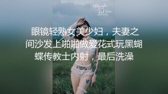 起点传媒 性视界传媒 XSJKY072 绑架欲女富婆反被