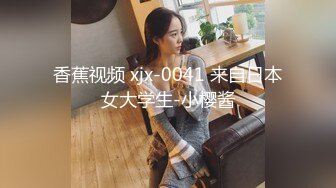 国产麻豆AV PsychopornTW 女优初面试 真枪实弹直接操