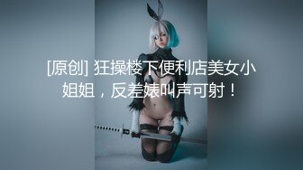 【新片速遞】 ⚫️⚫️推特极品波霸女神【九儿温柔妹妹】688元剧情定制，记录第一次约炮，一对车大灯无法形容的硕大乱颤