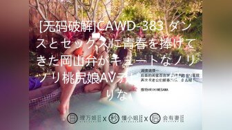 (HD1080P)(ハメ撮りマスターD)(fc3992177)に突然言い出すしずくちゃん。こんなかわいい-の初ハメ撮り中出し映像をお蔵入りになんか出来ません！ (3)