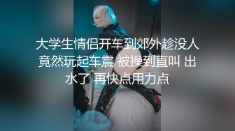 顶级女模私拍，真实写照社极品清纯大波小姐姐泳池戏水裸泳完毕后淋浴冲洗身体洗逼奶子一颤一颤的1080P高清2