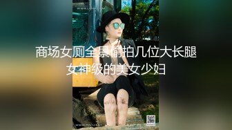 【新片速遞】新人❤️小妹妹刚成年就下海了~【糖糖豆豆】无套啪啪❤️内射!!2V[1.19G/MP4/03:18:42]