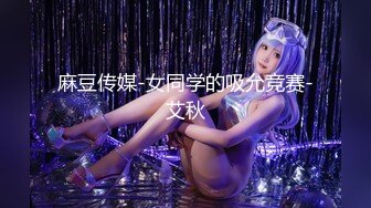 2024新流出约炮大神【推特 DB第一深情】苏州大三JK少女白嫩听话激情69后无套强入口爆观感极佳推荐！