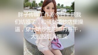 STP16335 战斗民族俄罗斯18岁美女姐妹花户外荡秋千大胡子小伙单刀直入双飞换着操高潮双双喷水刺激