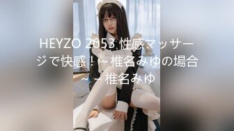 ✿JK小仙女✿粉色小椿jk裙 全程白色拼接丝袜啪啪 甜美极品美女不想被当成公主，只想做母狗让哥哥高兴~