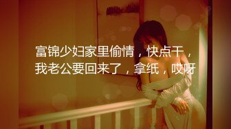 放声淫叫的少妇