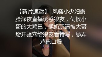 今日推荐长相文静长腿美臀新人妹子激情啪啪，连体白色网袜上位骑乘抱着圆润大屁股，长屌堪比打桩机猛操