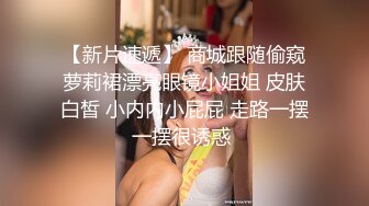 【极品稀缺❤️孕妇也疯狂】最浪美孕妇约炮超爆甄选-性欲来了顶不住 肚子七八个月还敢约炮 射里面也没事 还找黑屌操