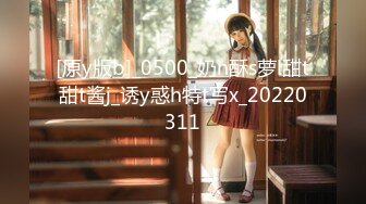 【新速片遞】  2023-12-28新流出酒店新台❤️超清镜头偷拍 美女穿着黑丝被内射后又用嘴清理