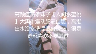 天然美巨乳，无套艹皮肤白皙的大美女，爽死啦，一顿输出射她肚子上！