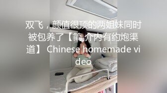 Ssrpeach 台湾清华大学外文系女神 插入式臀桥教学 全自动蜜臀嫩穴榨汁 招招致命上头窒息内射