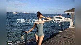 窮人女神，有錢人母狗！女神級模特身材在校大學生愛慕虛榮，私下被金主包養各種輕調玩肏